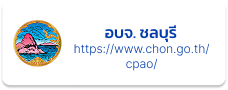 อบจ
